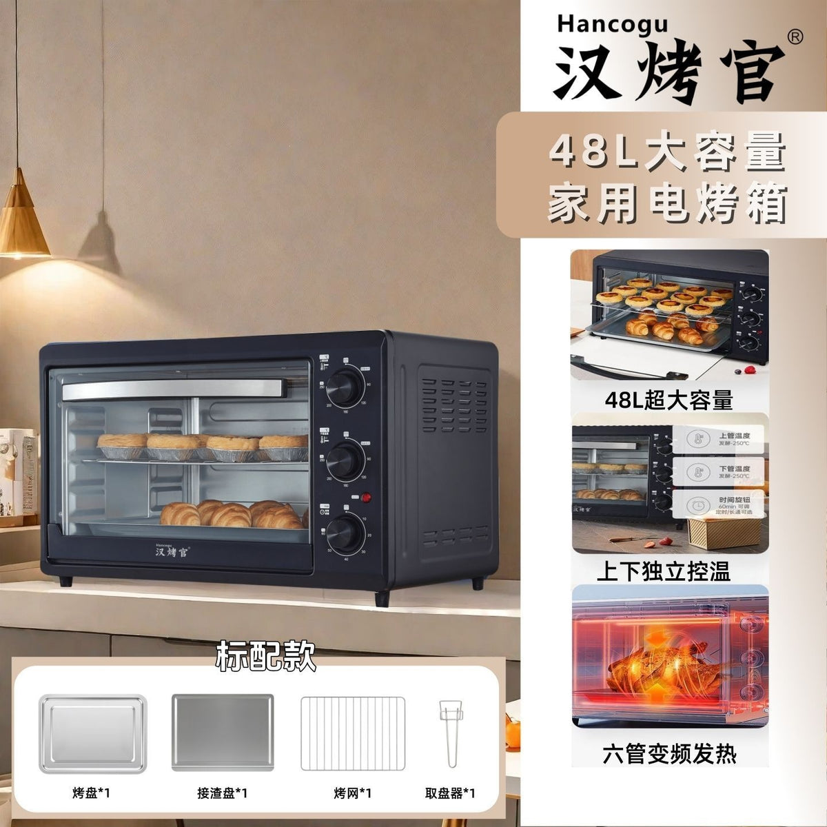 Electric Oven for Home Use, 22L/48L Large Capacity, Multifunctional for Baking Pizza, Automatic Sweet Potato, Two-Layer, New Model, Wholesale